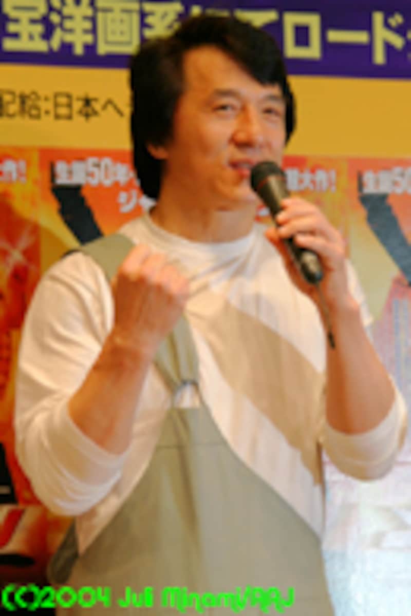 メダリオン/THE MEDALLION