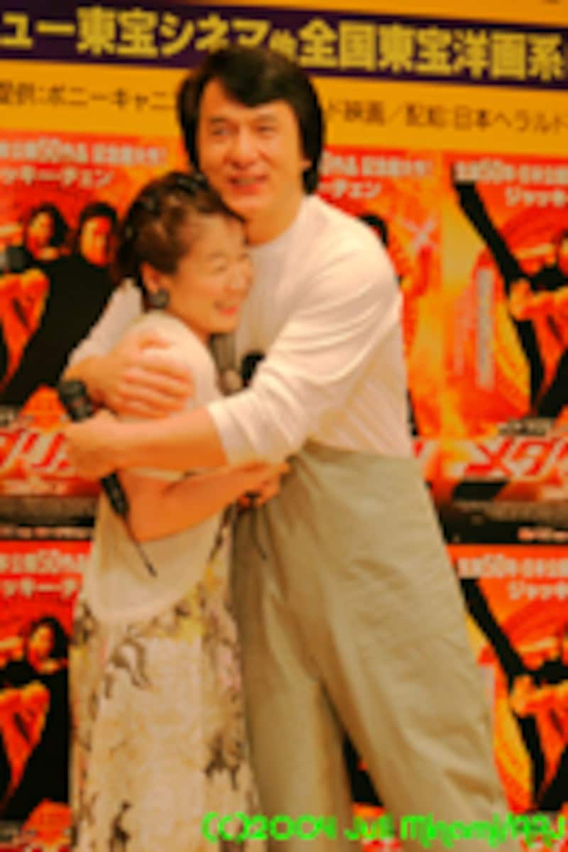 メダリオン/THE MEDALLION