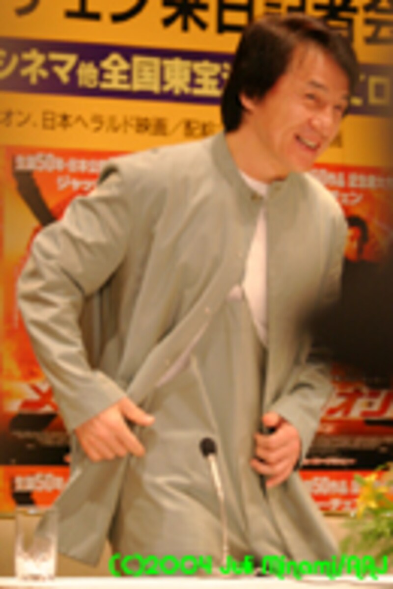 メダリオン/THE MEDALLION