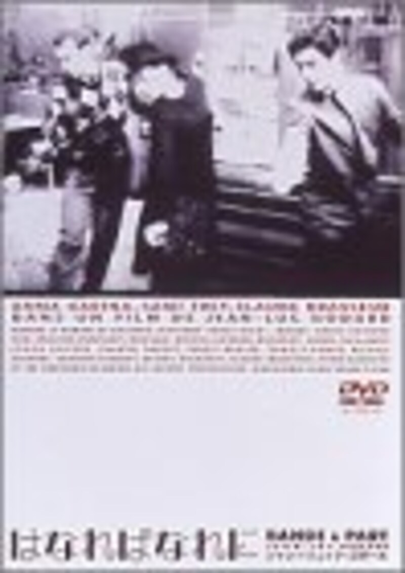 『ドリーマーズ』/The Dreamers引用作品