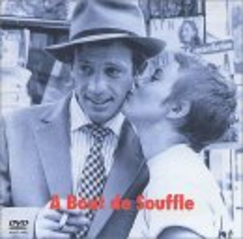 『ドリーマーズ』/The Dreamers引用作品