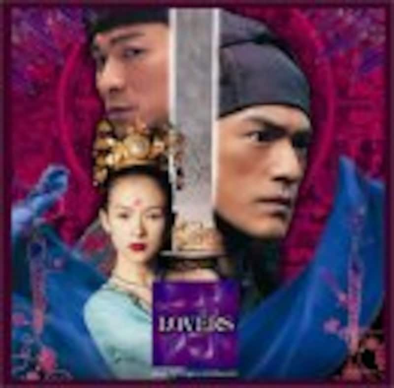 映画『LOVERS』/十面埋伏の来日会見&日本プレミア