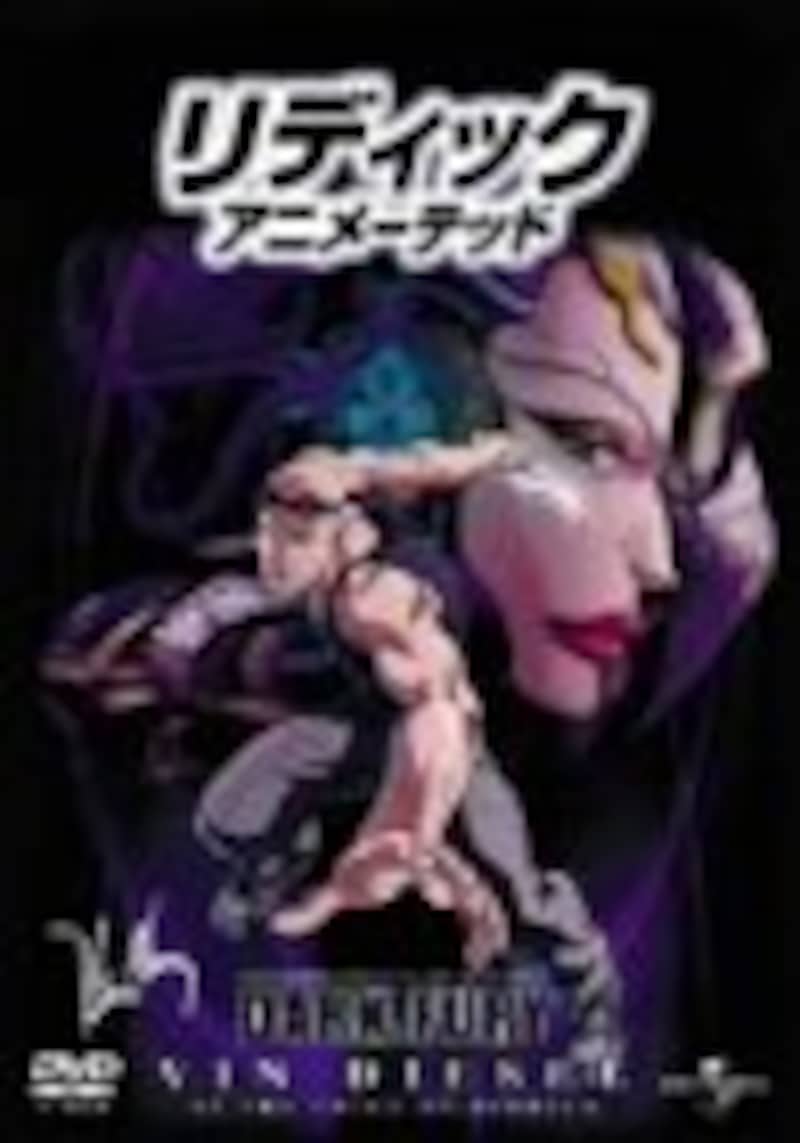 『リディック』のサイドストーリー