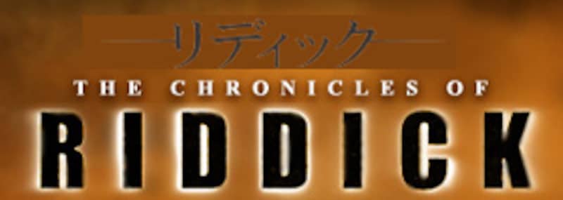 『リディック』/The Chronicles of Riddickヴィン・ディーゼル来日