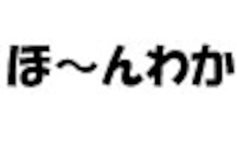 僕はラジオ（2003）Radio