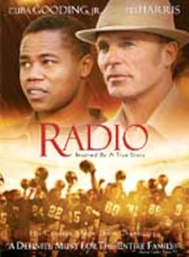 僕はラジオ」（2004）Radio