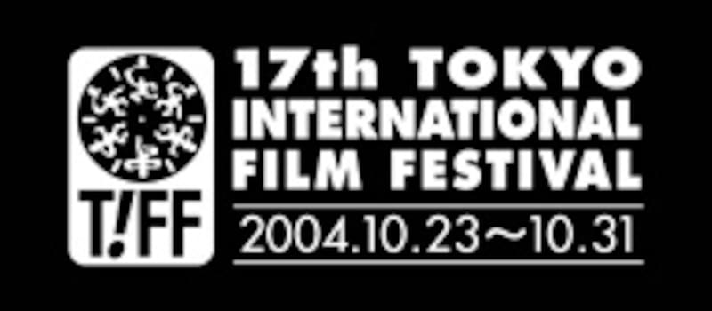 第17回東京国際映画祭チケット完売続出!