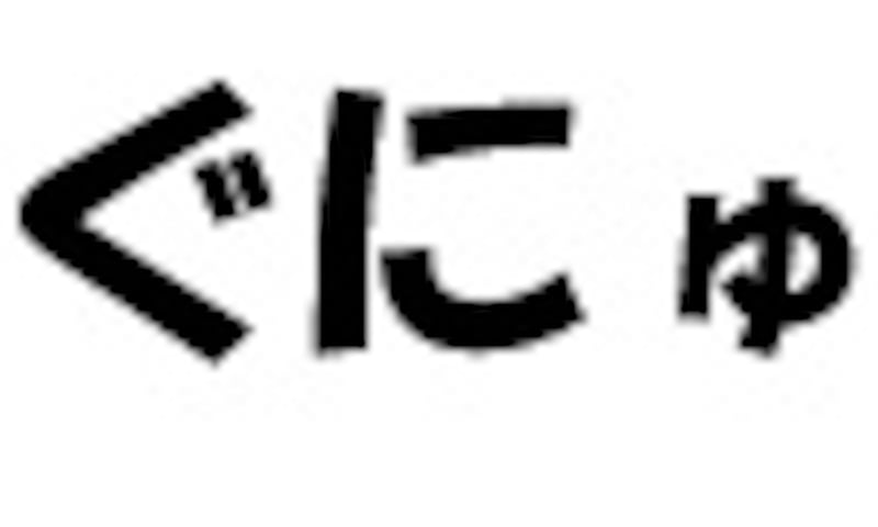 『血と骨』『オールド・ボーイ』