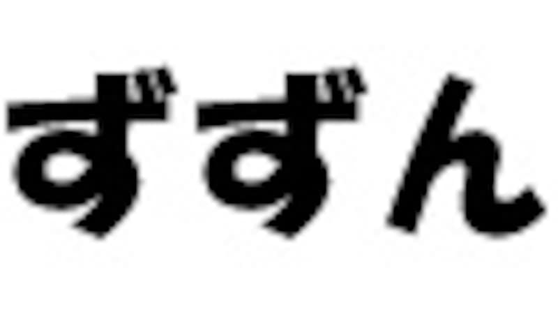 『血と骨』『オールド・ボーイ』