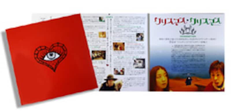 『クリスマス★クリスマス』(2004)