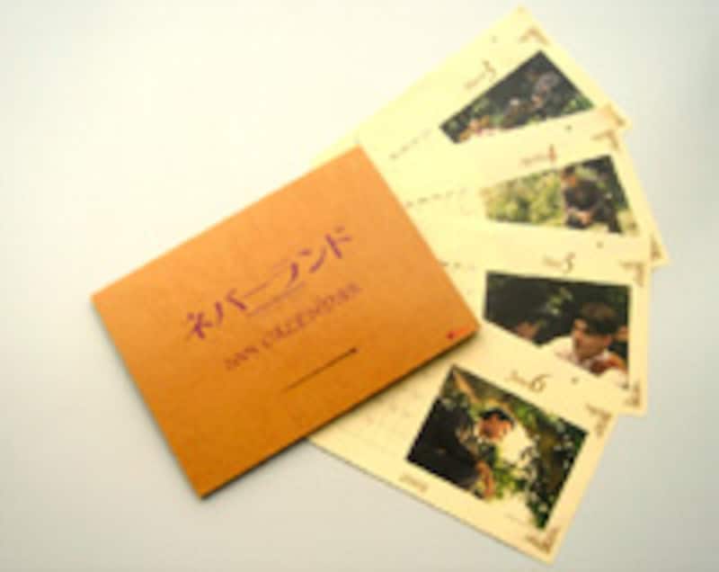 12か月ジョニーといっしょ!『ネバーランド』カレンダー