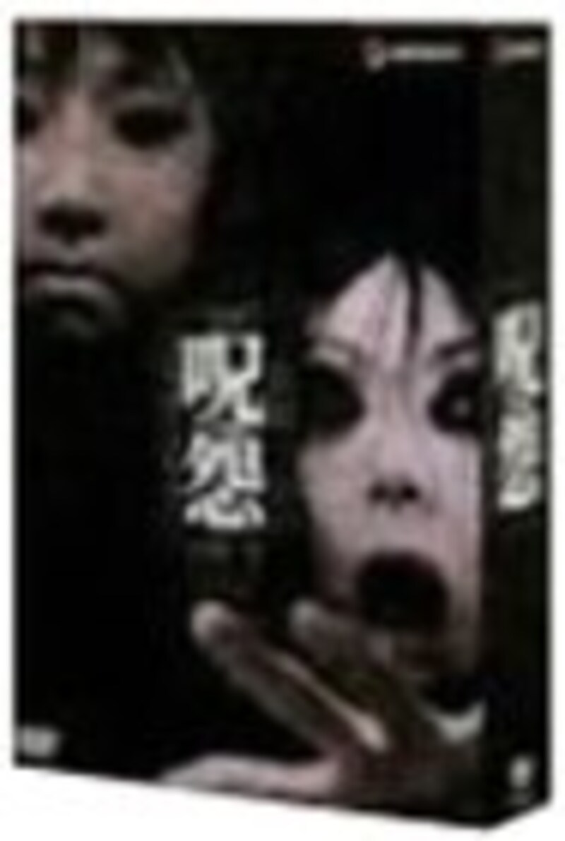 『THE JUON/呪怨』（2004）[THE GRUDGE]