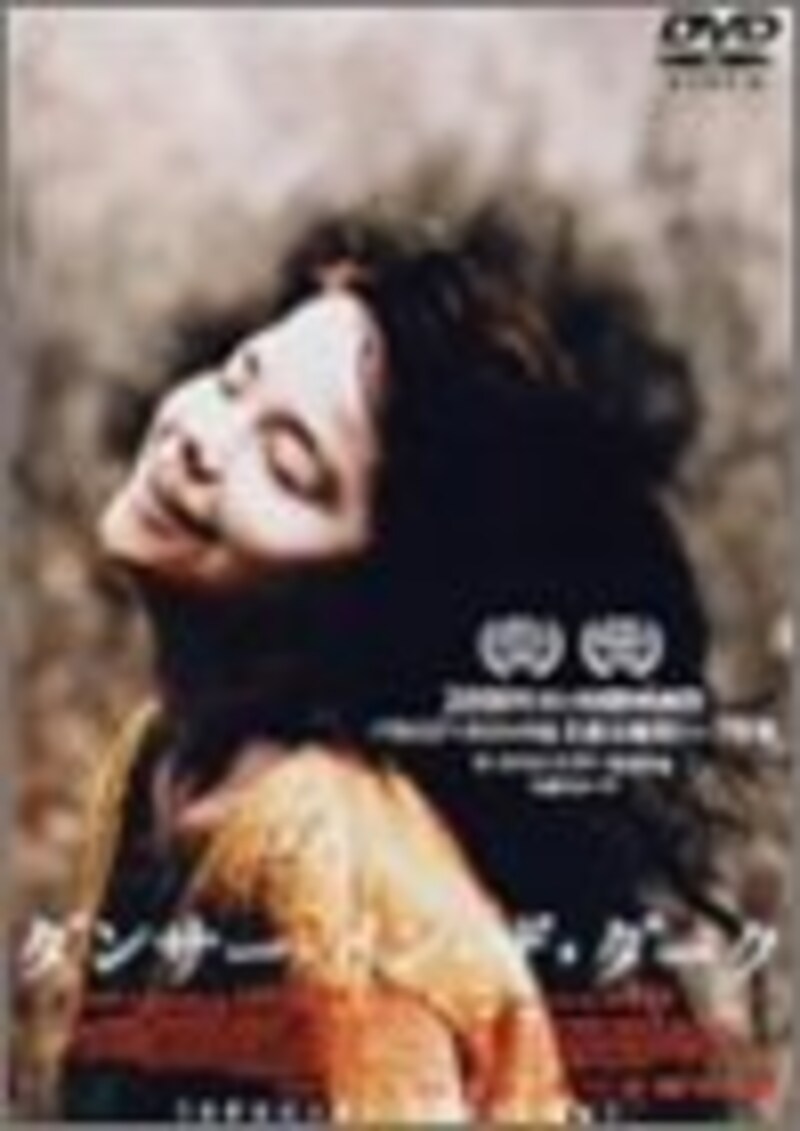 泣ける映画ランキング―トップ10