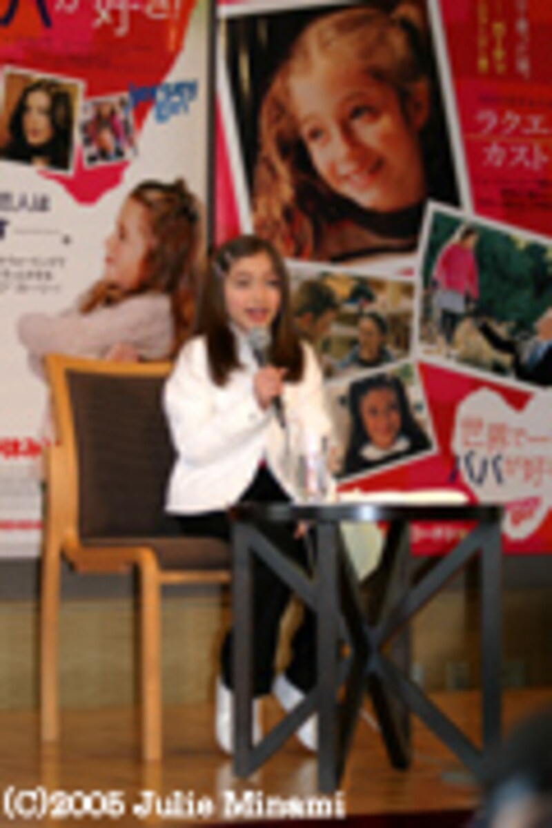 『世界で一番パパが好き！』来日会見<br>10歳のラクエル・カストロちゃん、堂々と単独会見