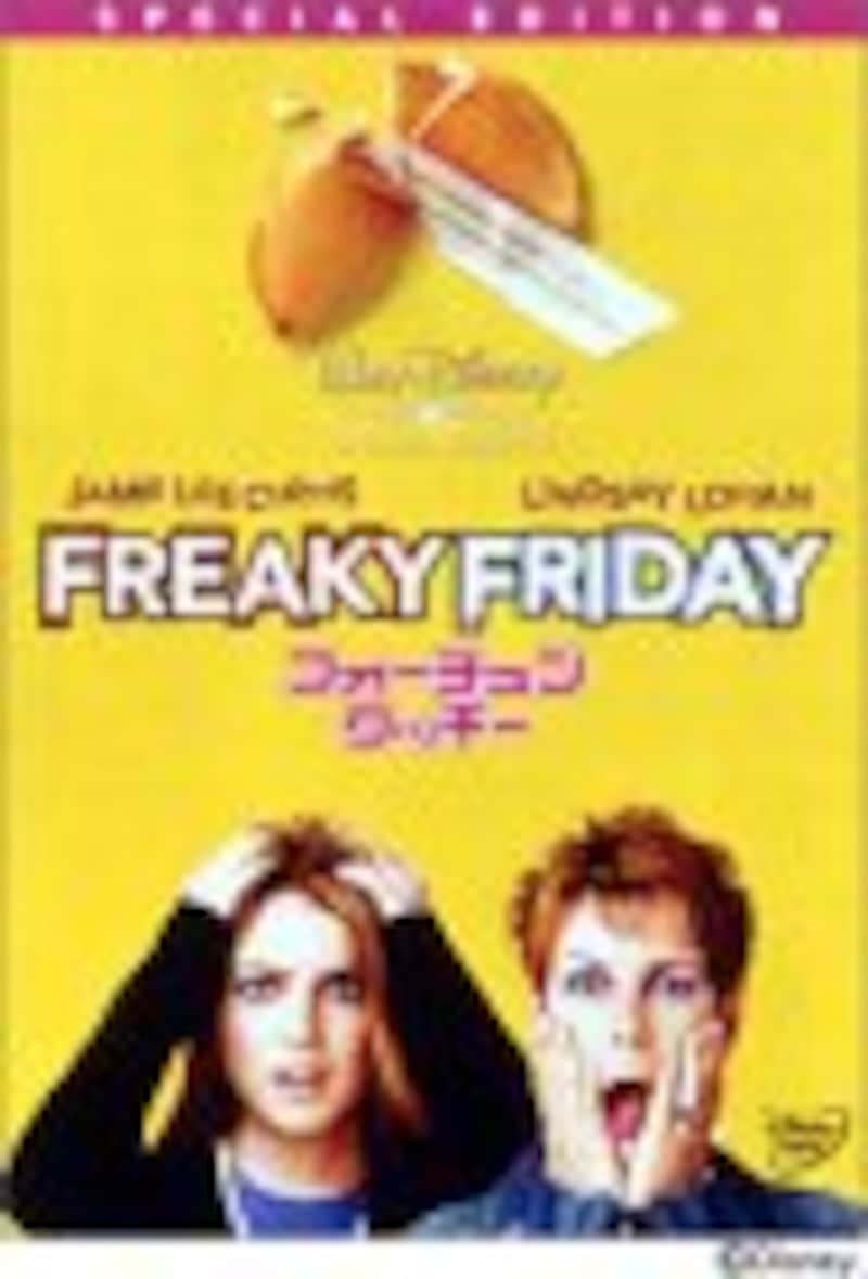 『ミーン・ガールズ』（2004）[MEAN GIRLS]