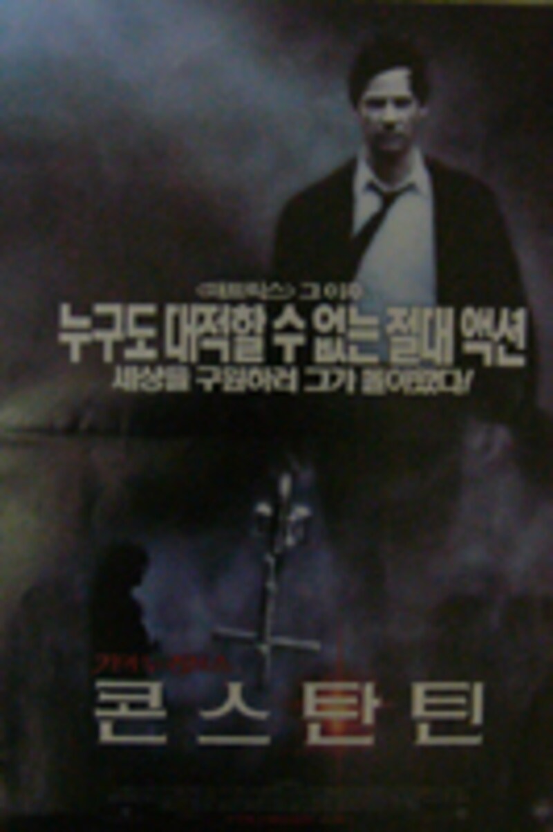 『コンスタンティン』（2004）[CONSTANTINE]キアヌ・リーブス来日