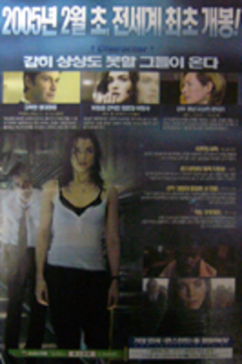 『コンスタンティン』（2004）[CONSTANTINE]キアヌ・リーブス来日