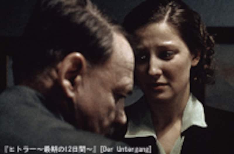 『ヒトラー～最期の12日間～』[Der Untergang]ドイツ映画