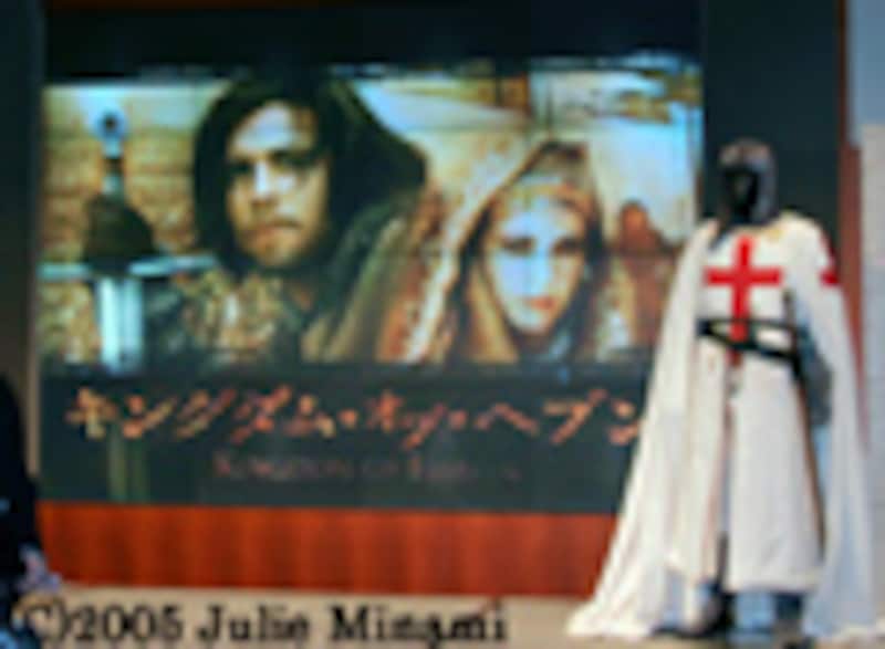 『キングダム・オブ・ヘブン』来日会見