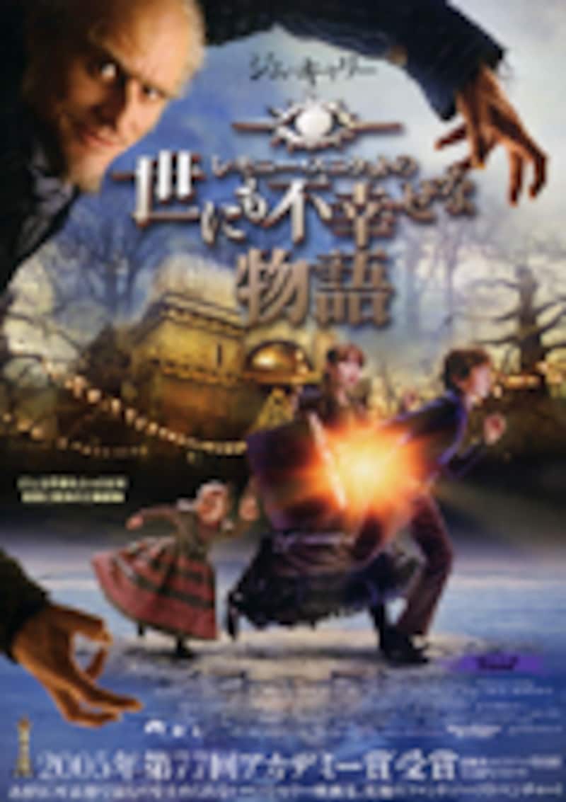 どちらのジュード・ロウがお好み? 『アルフィー』『クローサー』『ハッカビーズ』『レモニー・スニケットの世にも不幸せな物語』