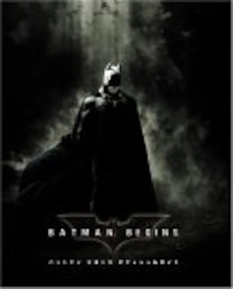『バットマン ビギンズ』（2005）[BATMAN BEGINS]