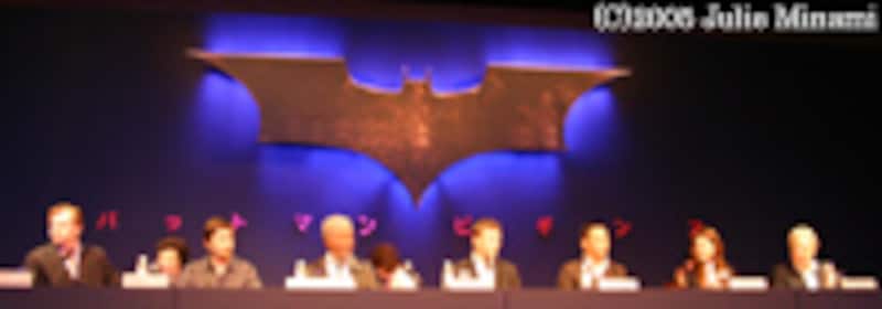 『バットマン ビギンズ』来日会見