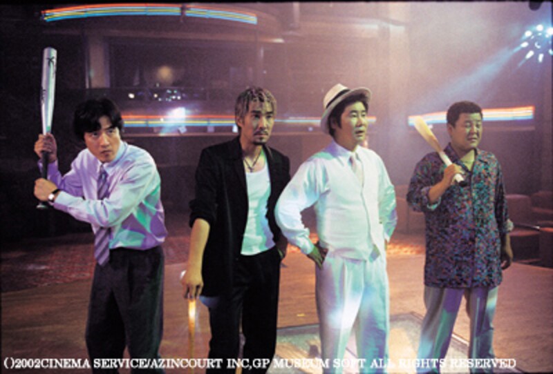 『大変な結婚』（2002）[Married to the Mafia]