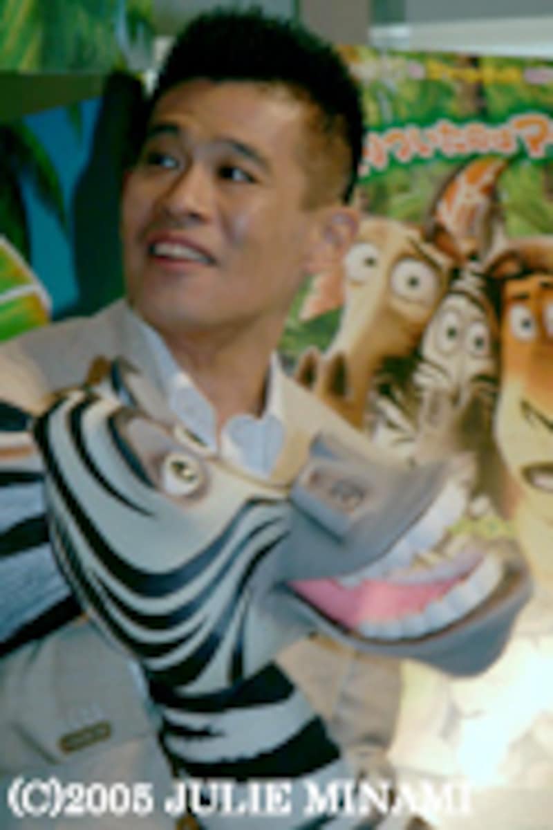 『マダガスカル』[Madagascar]来日会見