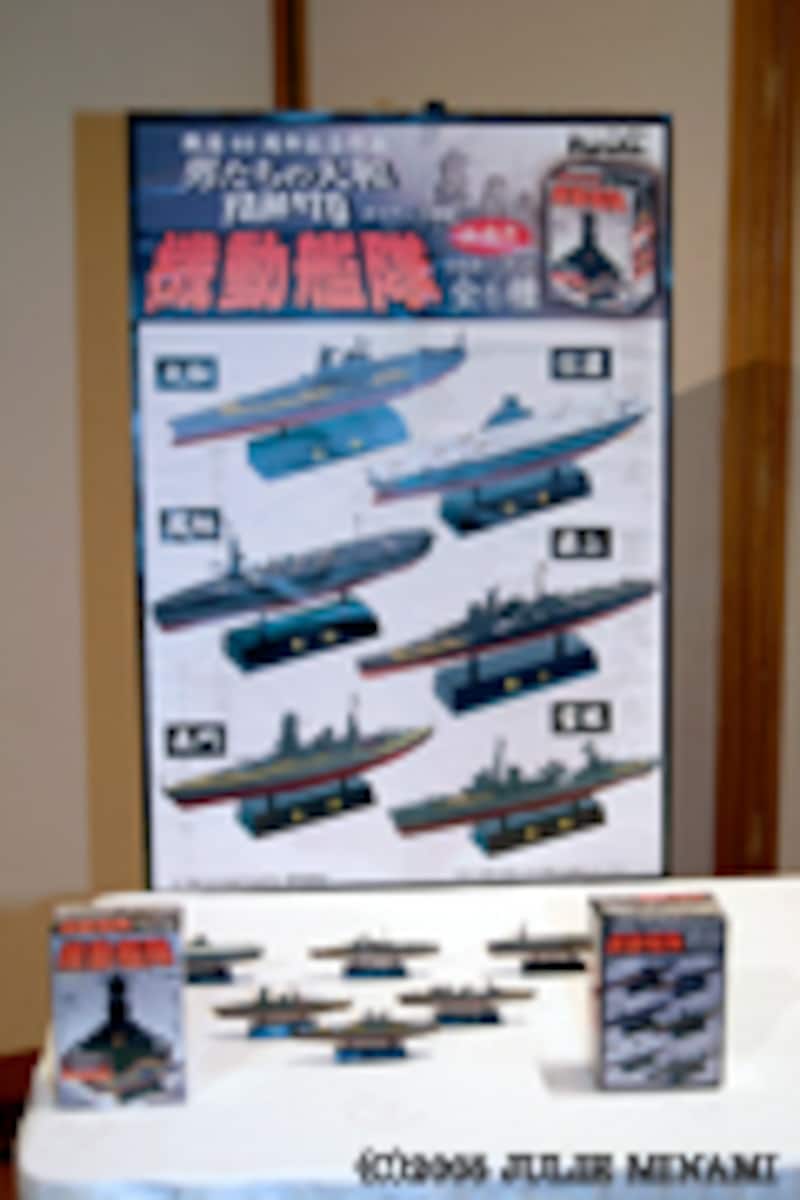 『男たちの大和/YAMATO』クランクアップ会見