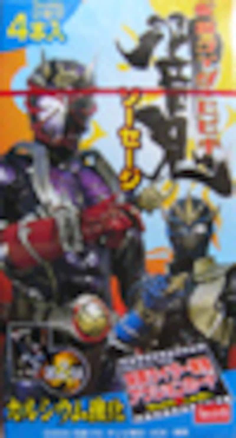 『劇場版 仮面ライダー響鬼(ヒビキ)と7人の戦鬼』『魔法戦隊マジレンジャーTHE MOVIE インフェルシアの花嫁』製作発表会見