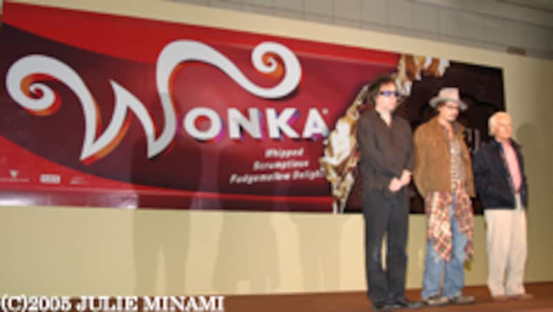 『チャーリーとチョコレート工場』来日会見[CHARLIE AND THE CHOCOLATE FACTORY] Tokyo Press Conference