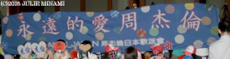 『頭文字D THE MOVIE』来日会見[INITIAL D THE MOVIE] Tokyo Press Conference