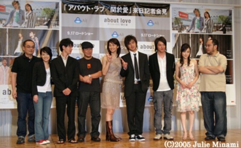 『about love／関於愛[クワァンユーアイ]』来日会見