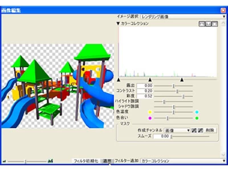 「画像編集」の「カラーコレクション」で、コントラストと彩度を強めにして、シャドウを明るく、色合いをマゼンダ寄りに調整。