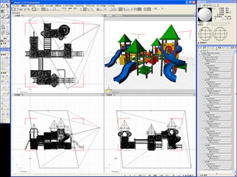 Shadeの「インポート」で、ダウンロードした3DCGを読み込んで開いたところです。
