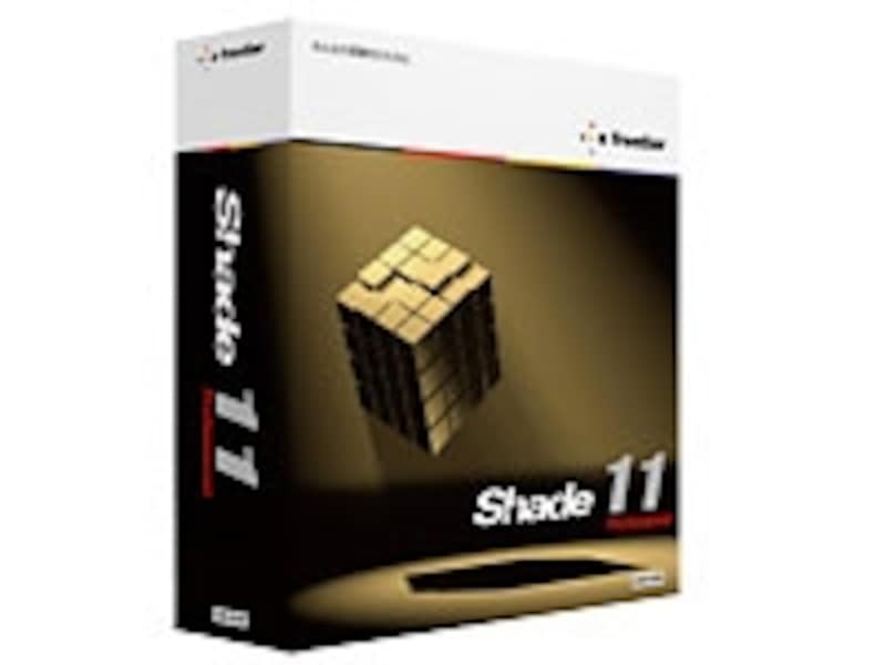 Shade 11 Professionalのパッケージ。