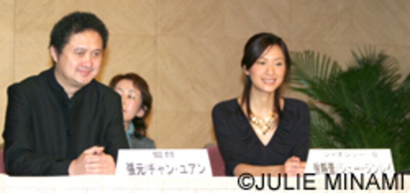 『ウォ・アイ・ニー/我愛你』シュー・ジンレイと監督来日会見