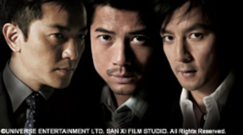 鄭伊健Ekin Cheng - fans Page