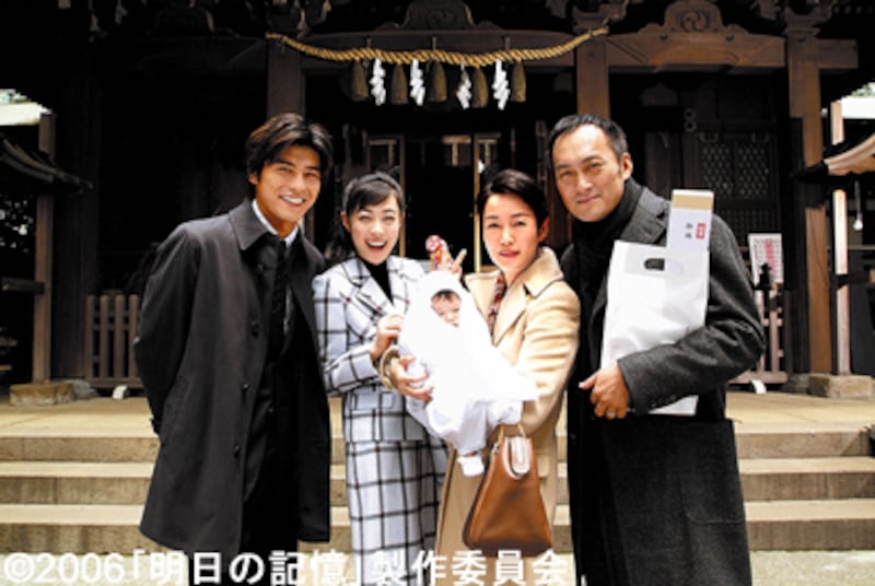 『明日の記憶』(2006)