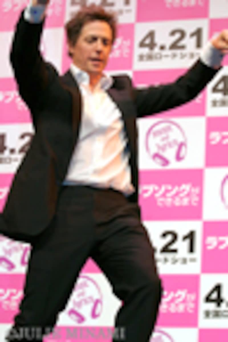 『ラブソングができるまで』ヒュー・グラント来日ジャパン・プレミア