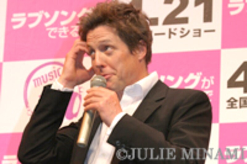 『ラブソングができるまで』ヒュー・グラント来日ジャパン・プレミア