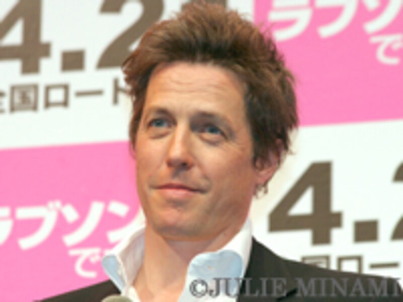 『ラブソングができるまで』ヒュー・グラント来日ジャパン・プレミア