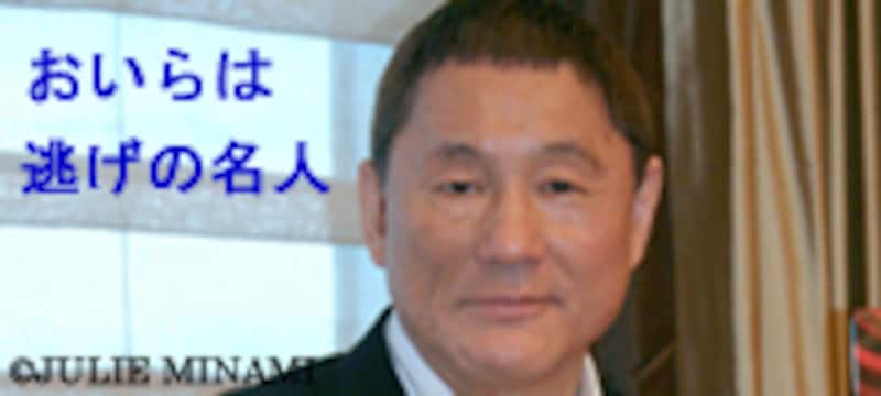 天才たけしの頭脳に潜入『監督・ばんざい!』北野武インタビュー