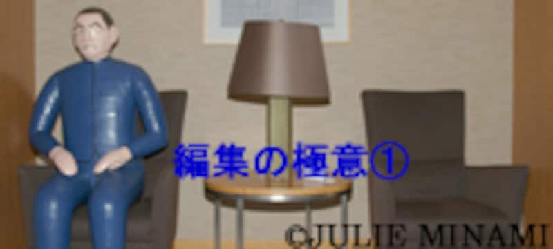 天才たけしの頭脳に潜入『監督・ばんざい!』北野武インタビュー