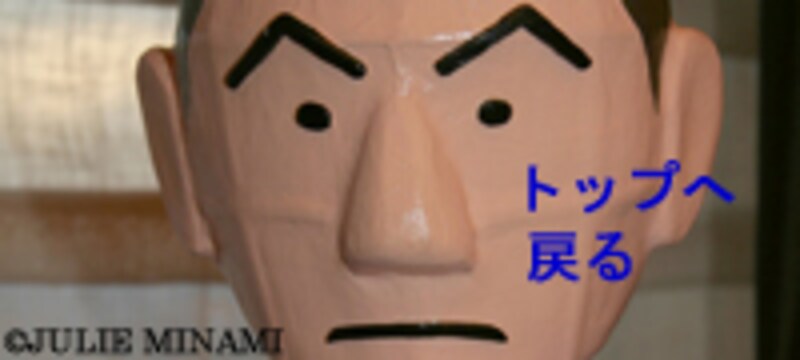 天才たけしの頭脳に潜入『監督・ばんざい！』北野武インタビュー