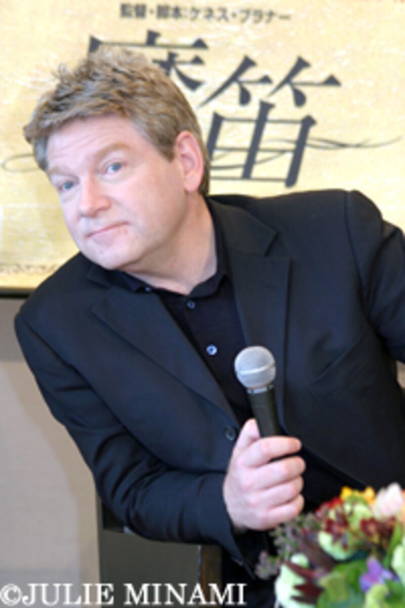 『魔笛(まてき)』ケネス・ブラナー来日会見