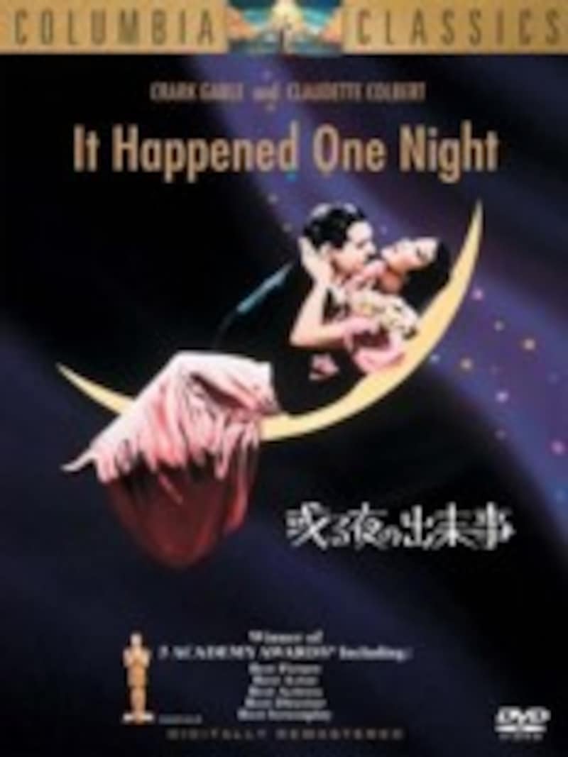 或る夜の出来事