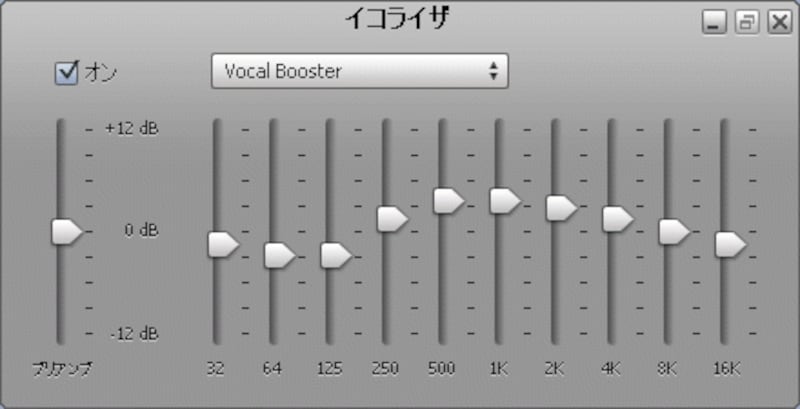 Vocal Booster