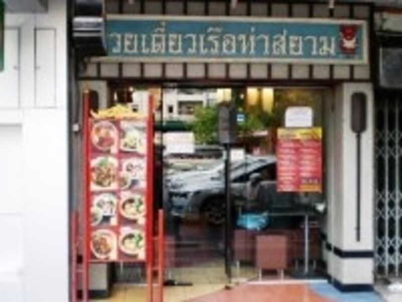 麺類に加えて名物のルークチン（肉団子）も注文してみてほしい