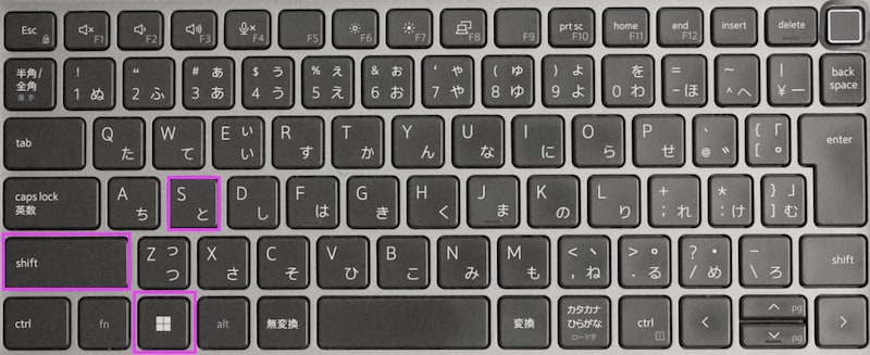 [Windows]+[Shift]+[S]キー